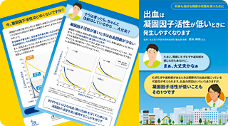 homepage-to-maintain-good-joint-condition-in-the-future