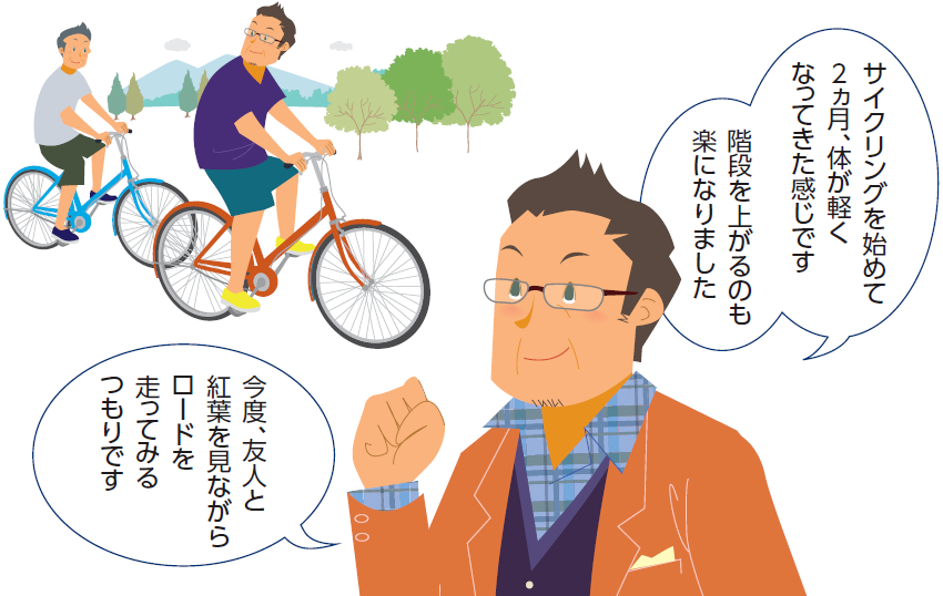 everyday_life_exercise_img1