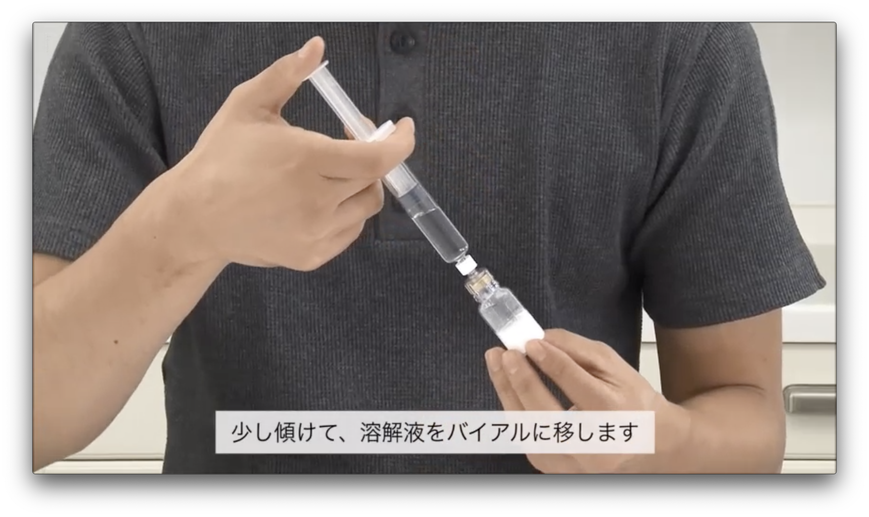 ノボセブン の使い方 動画でみる ノボセブン の使い方 動画でみる