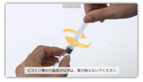 レフィキシア の使い方 動画でみる レフィキシア の使い方 動画でみる